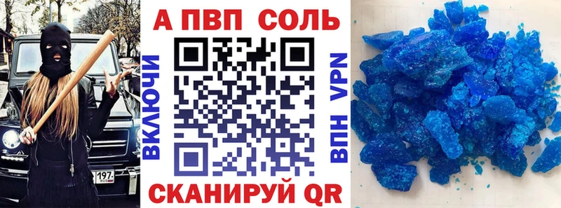 darknet клад  Данков  Alpha-PVP мука  сколько стоит 
