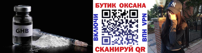 даркнет сайт  Данков  Бутират вода 