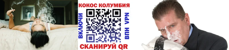 COCAIN Перу  mega сайт  Данков  как найти наркотики 