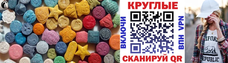 Ecstasy MDMA  Данков 