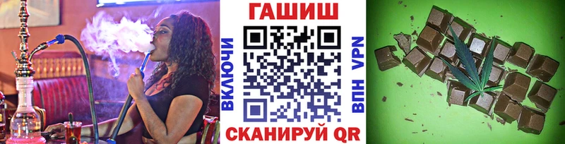 продажа наркотиков  Данков  Гашиш VHQ 