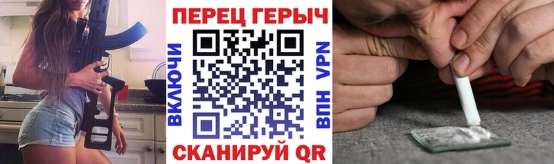 ГЕРОИН белый  Данков 