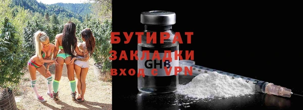 прущие крисы Вязьма