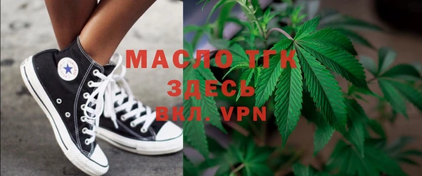 прущие крисы Вязьма