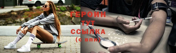 кокаин перу Горно-Алтайск