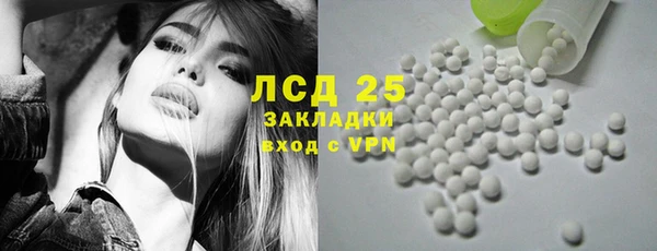 эйфоретик Горнозаводск