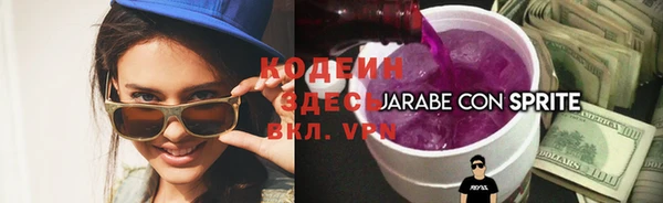 прущие крисы Вязьма