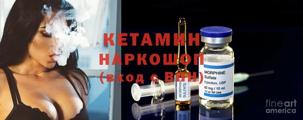ALPHA-PVP Волоколамск