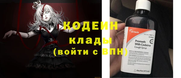 скорость Вязники