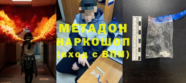 кокаин перу Горно-Алтайск