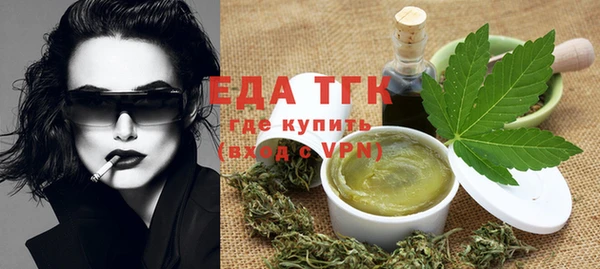 эйфоретик Горнозаводск