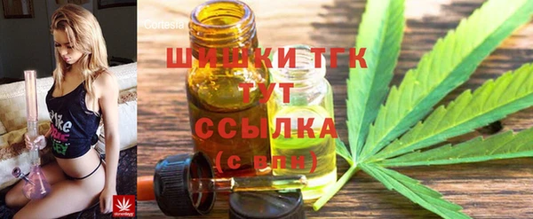 прущие крисы Вязьма