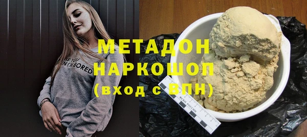 бошки Горняк