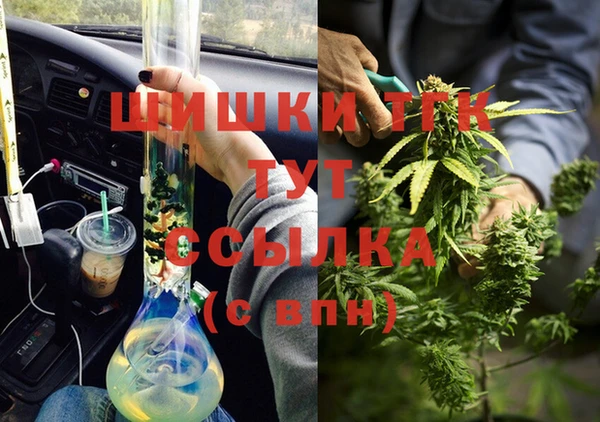 кокаин перу Горно-Алтайск