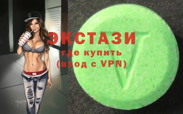 эйфоретик Горнозаводск