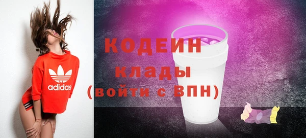 кокаин перу Горно-Алтайск