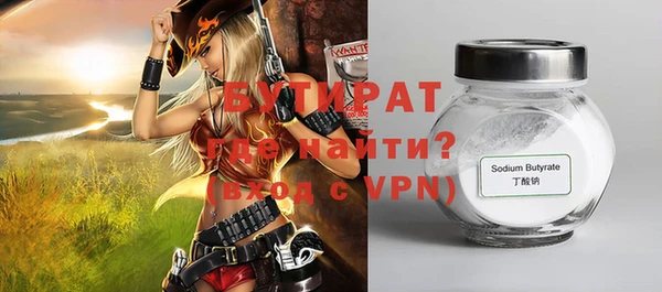 прущие крисы Вязьма