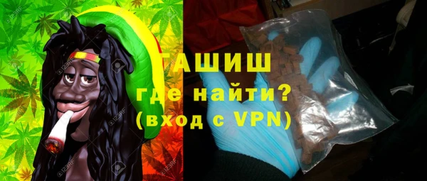 эйфоретик Горнозаводск