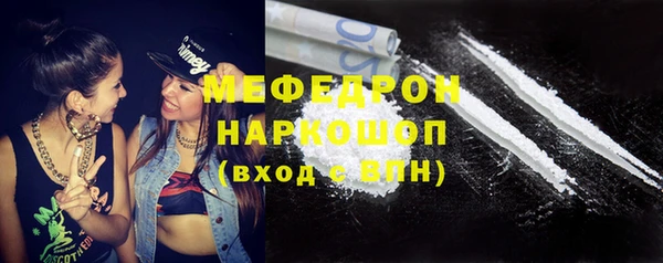 mdpv Вяземский
