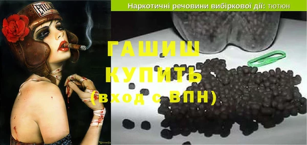 прущие крисы Вязьма