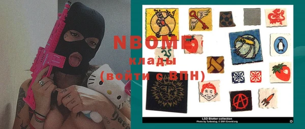 спайс Володарск