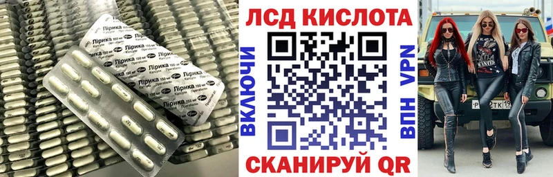 LSD-25 экстази ecstasy  где купить   Данков 
