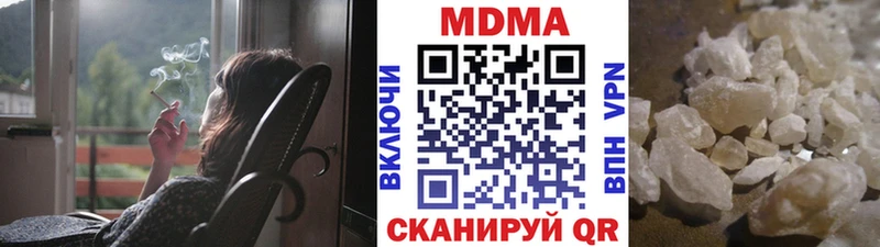 МДМА Molly  Данков 