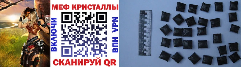 Меф кристаллы Данков