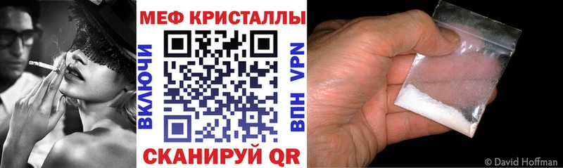 kraken ССЫЛКА  Данков  Меф mephedrone 