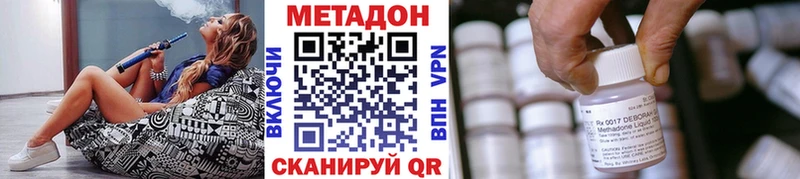 Метадон мёд  Данков 