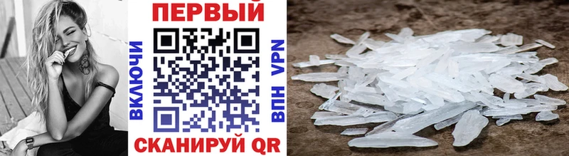 Первитин витя  Данков 